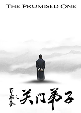 水浒传2011在线观看免费完整版