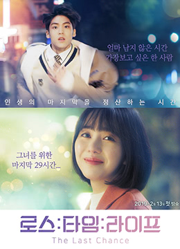 韩国电影办公室3免费完整版韩国