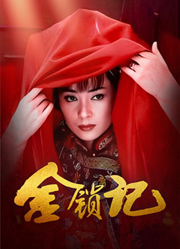 花木兰2中文版电影完整免费观看