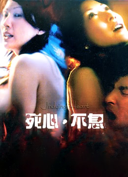 三妻四妾香港电影在线观看完整版