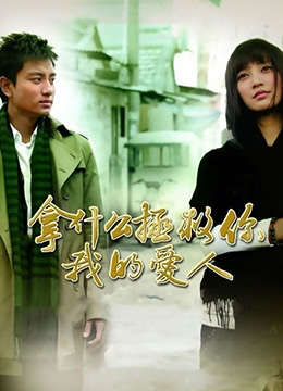 中国达人秀20111211