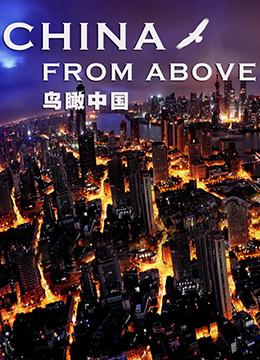 红楼梦香港第10集在线观看