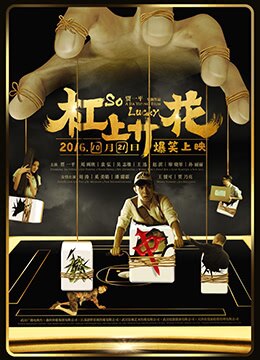 跨年演唱会2012湖南卫视