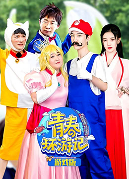 小猪佩奇第五季中文版全集免费观看
