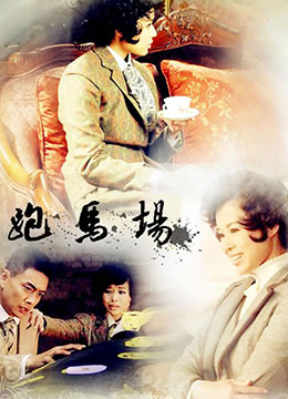 《年轻的寡妇》中文字幕