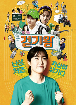 情书韩国电影在线观看免费完整版2019