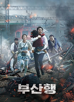 我爱你韩国电影免费观看完整版