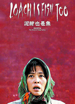 台湾三级电影在线观看