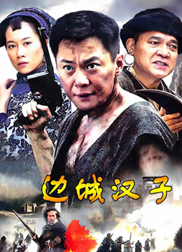 狂怒电影在线观看免费完整版中文