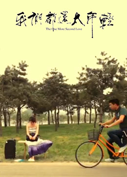 年轻嫂子韩国伦理片在线播放完整版