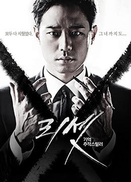 最近新的免费韩国电影
