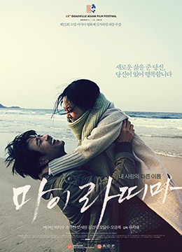 热爱韩剧免费观看在线完整版