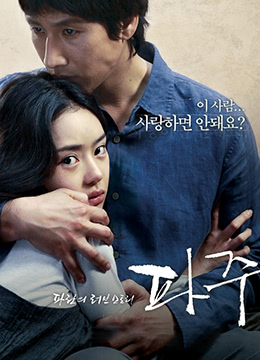 寂静韩国电影