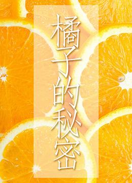 橘梨纱视频