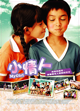 日本韩国免费电影