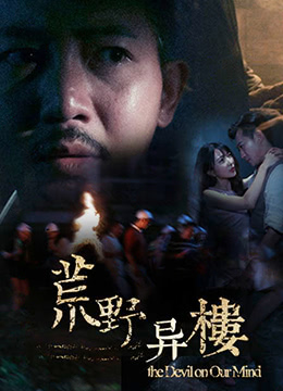 无限电影完整版在线观看中文