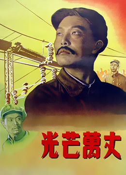 上海堡垒电影