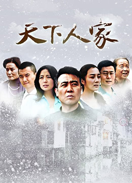 韩国电影办公室3免费完整版在线